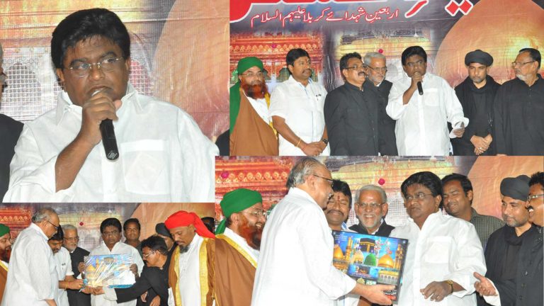 yaad-e-hussain-25-year