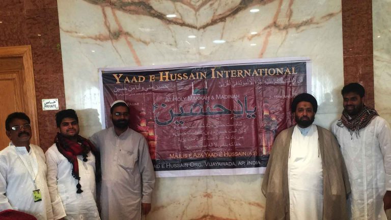 yaad-e-hussain-international-05